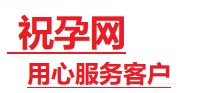 郏县捐卵试管助孕机构-代媽网